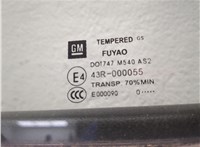 13469926 Дверь боковая (легковая) Buick Regal 2009-2017 20672263 #4