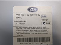 C2Z10769, 6H5218C808DD, LR009653 Усилитель звука Jaguar XF 2007-2015 20672425 #4