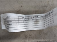 Форсунка топливная Ford Transit 2000-2006 11540666 #8