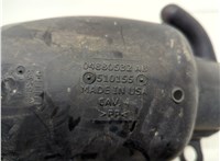  Патрубок корпуса воздушного фильтра Chrysler Town-Country 2007-2010 20673168 #3