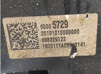  Стабилизатор подвески (поперечной устойчивости) Buick Encore GX 2019-2024 11540754 #3