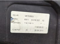 Блок предохранителей BMW 5 F10 2010-2017 20673448 #3