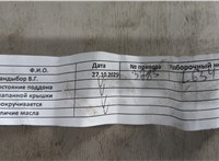  Двигатель (ДВС) Mercedes E W213 2016-2023 20673624 #11