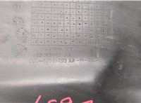  Защита днища, запаски, КПП, подвески Dodge Journey 2011-2020 20673730 #2