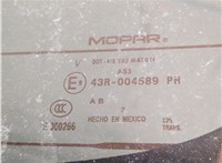  Замок багажника Dodge Journey 2011-2020 11540964 #4