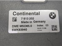 7613202 Блок управления двигателем BMW 5 F10 2010-2017 20673981 #3