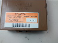  Блок управления парктрониками Lexus GS 2011-2020 20674004 #7