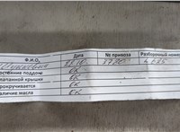 Генератор Mercedes S W222 2013-2020 11541091 #11