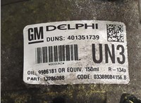 1854168, 13318697, 93168623 Компрессор кондиционера Opel Astra H 2004-2010 20674172 #2