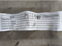 03L100090Q Двигатель (ДВС) Volkswagen Polo 2009-2014 20674381 #15