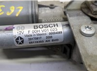  Двигатель стеклоочистителя (моторчик дворников) передний Dodge Journey 2011-2020 11541287 #4