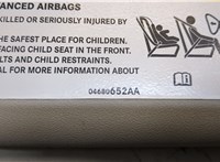  Козырек солнцезащитный Dodge Journey 2011-2020 20674770 #4