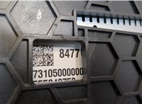 84776472 Блок управления радиоприемником Buick Encore GX 2019-2024 20674814 #4