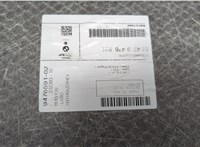 9476591 Пол (ковер) багажника BMW X2 (F39) 2017-2023 20674815 #4