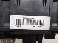  Блок предохранителей Dodge Journey 2011-2020 20674827 #4