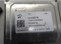 24299076 Блок управления АКПП / КПП Buick Encore GX 2019-2024 20675082 #4