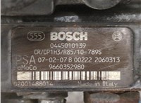 LR006663 ТНВД Land Rover Freelander 2 2006-2014 20675113 #3