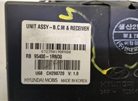 954001RND0 Блок комфорта Hyundai Accent (Solaris) 2010-2019 20675220 #4