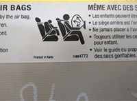 39009400 Козырек солнцезащитный Chevrolet Cruze 2015-2023 20675267 #4