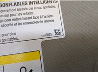  Козырек солнцезащитный Buick Encore GX 2019-2024 20675680 #4