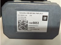 13509853 Инвертор, преобразователь напряжения Chevrolet Cruze 2015-2023 20676318 #3