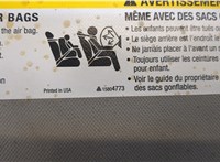  Козырек солнцезащитный Chevrolet Tahoe 2006-2014 20676337 #5