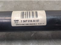 33207647026, 7647026 Полуось (приводной вал, шрус) BMW 5 F10 2010-2017 20677445 #4