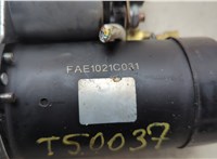  Стартер Peugeot 206 1998-2012 20677604 #4