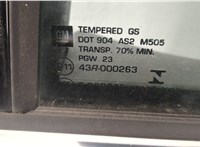  Ручка двери наружная Chevrolet Malibu 2015-2018 11542193 #4