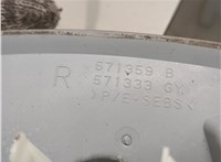 Зеркало боковое Lexus GS 2011-2020 20678059 #8