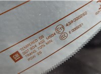  Стекло заднее Chevrolet Malibu 2015-2018 20678105 #2