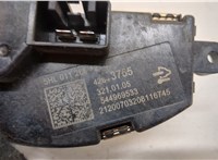 42643755 Сопротивление отопителя (моторчика печки) Buick Encore GX 2019-2024 20678197 #3