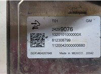 24299076 Блок управления АКПП / КПП Buick Encore GX 2019-2024 20678260 #4