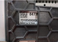 84776472 Блок управления радиоприемником Buick Encore GX 2019-2024 20678272 #2