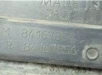  Накладка на порог Chevrolet Equinox 2017-2024 20678423 #3