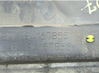  Накладка на порог Chevrolet Equinox 2017-2024 20678435 #3