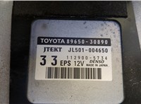  Блок управления рулевой рейки Lexus GS 2011-2020 20678474 #3