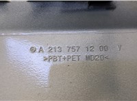  Лючок бензобака Mercedes E W213 2016-2023 20678562 #4