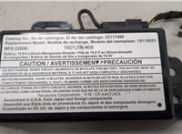  Блок управления АКБ Chevrolet Malibu 2015-2018 20678645 #2