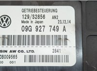 09G927749A Блок управления АКПП / КПП Volkswagen Jetta 6 2010-2018 20678820 #4