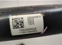 Кардан Jeep Compass 2017-2021 20678908 #3