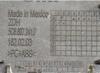  Заглушка буксировочного крюка Volkswagen Jetta 6 2010-2018 20678915 #3