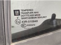 42771790 Дверь боковая (легковая) Buick Encore GX 2019-2024 20678920 #2