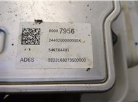 Цилиндр тормозной главный Chevrolet Trailblazer 2019- 20678958 #5