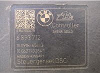 Блок АБС, насос (ABS, ESP, ASR) Mini Countryman (F60) 2016-2024 20679014 #2