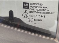 Стекло боковой двери Buick Encore GX 2019-2024 11542675 #2