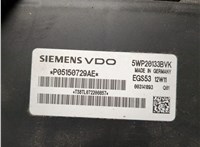 Блок управления АКПП / КПП Jeep Grand Cherokee 2010-2013 20679024 #3