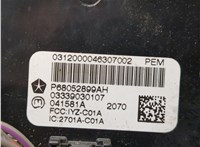 Блок управления дверьми Jeep Grand Cherokee 2010-2013 20679034 #3