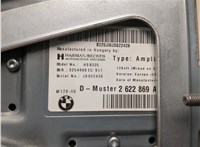 2622869, 65122622869 Усилитель звука Mini Countryman (F60) 2016-2024 20679151 #4