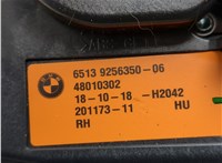 9256350 Сабвуфер Mini Countryman (F60) 2016-2024 20679172 #3